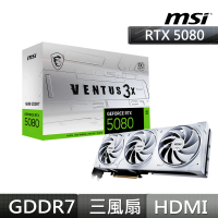 MSI 微星 組合★GeForce RTX 5080 16G VENTUS 3X OC WHITE 顯示卡(V+A850GL+B650+ A13 360+C)