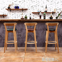 吧台椅 北歐實木吧台椅現代簡約前台凳子家用靠背高腳凳復古創意酒吧椅子YTL 年終鉅惠