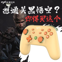 限時減免！手柄 無線手柄 遊戲手柄 PXN萊仕達P50霍爾版Switch游戲手柄霍爾搖桿nfc一鍵喚醒無線藍牙