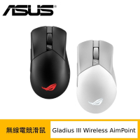 ASUS 華碩 ROG Gladius III Wireless AIMPOINT 無線三模電競滑鼠