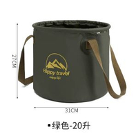 戶外摺疊水桶便攜旅行露營燒烤野炊大容量儲水桶蓄水春遊儲水罐桶