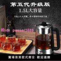 1.5L大容量煮茶器安化黑茶煮茶壺家用全自動蒸汽透明玻璃壺花茶壺