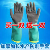 防割手套加長加厚水產專用手套抓螃蟹小龍蝦防刺防水防油防滑酸堿防割