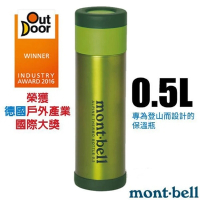 【mont-bell】經典雙層不鏽鋼登山保溫瓶0.5L.保溫杯.單手杯.水壺.隨身杯_1124617 MDGN 梅綠