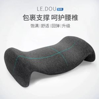 腰枕睡眠床上腰墊腰椎梳化墊護腰靠墊孕婦睡覺腰部背墊熱敷