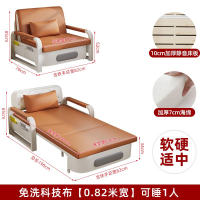 Spot parcel post Folding Sofa Bed Dual-Use 2022 New Year Small Apartment Folding Bed Faux Leather Single Balcony Multi-Functional Simple