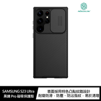 強尼拍賣~NILLKIN SAMSUNG S23 Ultra 黑鏡 Pro 磁吸保護殼