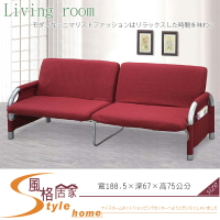 《風格居家Style》雙人坐臥兩用沙發床/紅/S085 673-9-LK