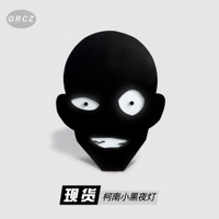 免運/快速出貨 日本柯南黑衣人夜燈犯人燈罩小黑臺燈名偵探柯南床頭燈嚇人燈創意