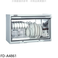 Panasonic國際牌【FD-A4861】60公分懸掛式烘碗機烘碗機(全省安裝)