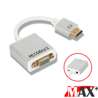 MAX+ 升級版鋁合金 HDMI(公) to VGA(母) 鍍金接頭轉接器15cm