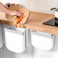日本折疊垃圾桶壁掛式廚房家用廁所免打孔車載懸掛垃圾分類收納桶 幸福驛站