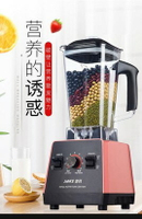 榨汁機 奧科榨汁機家用水果全自動豆漿多功能小型炸汁機果汁機破壁料理機 雙十一購物節