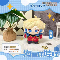 New Blue Lock Plush Dolls Michel Caesar Mikage Reo Nagi Seishiro Chigiri Hyoma Bachira Meguru Boys G
