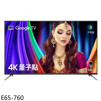 BenQ明基【E65-760】65吋QLED 4K連網智慧顯示器(無安裝)