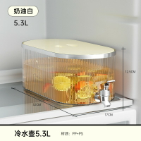 奶茶桶 保溫桶 茶桶 啤酒桶帶龍頭冰箱冷水壺食品級大容量水果奶茶容器調酸梅湯可樂桶『JJ1525』