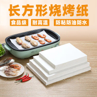 2025 Thickened Manufacturer Wholesale Baking Roasting BBQ Paper Non-Stick Korean Style Household Bak