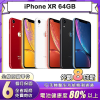 【福利品】Apple iPhone XR 64G 6.1吋智慧型手機(8成新)