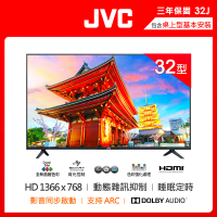 【JVC】32型HD液晶顯示器(32J)