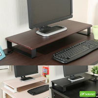 《DFhouse》馬丁-桌上螢幕架 胡桃色 桌上架 收納架 鍵盤架 辦公桌 書桌 臥室 書房 辦公室 閱讀空間