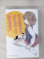 【書寶二手書T5／言情小說_CP5】青春豬頭少年不會夢到嬌憐看家妹 青春豬頭少年系列 (5)_鴨志田一,  哈泥蛙