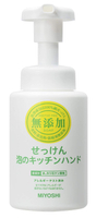 日本 MiYOSHi 無添加 泡沫 家事後 洗手乳 250ml