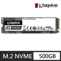 【Kingston 金士頓】KC2500★NVMe PCIe SSD 500G 固態硬碟(SKC2500M8/500G)