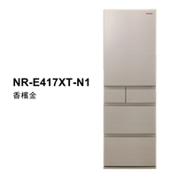 領券再折 Panasonic 國際【NR-E417XT-N1】 日本製 鋼板 五門 變頻冰箱 含基本安裝