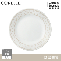 【美國康寧】CORELLE 皇家饗宴-6吋平盤
