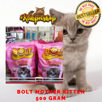 Makanan Kucing Kering Bolt Mother Kitten 500 Gram Cat Food