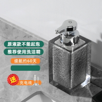 泡泡機 洗手機 慕斯機 []自動洗手機感應泡泡用智慧電動出泡沫洗手液機皂液器『ZW8610』