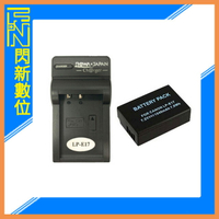搶券最高折320｜CANON LP-E17 副廠電池+充電器 套組(LPE17)760D/750D/EOS M3/R50/R7/R8/R10
