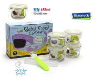 【165ml】Glasslock 韓國強化玻璃保鮮盒 嬰幼兒副食品 分裝盒 彌月禮 滿月禮 4入+矽膠軟湯匙含盒