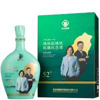馬祖高粱酒 中華民國第十四任總統副總統就職紀念酒