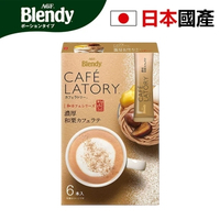 Blendy 日本直送 濃郁栗子拿鐵咖啡6條 甘甜可口 和風咖啡拿鐵 越南咖啡豆