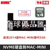 【全球優品匯】NVME 黑色 A1347 MEGEN2 EM2 EQ2 SSD NGFF 轉接卡2014 Mac Mini電腦筆記本轉接卡