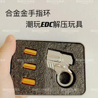 潮玩EDC黑科技解壓玩具網紅合金特工金手指阿祖反吹拋殼軟彈小槍-貼心優衣家居