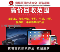 【公司貨優質服務】上門回收相機二手電腦佳能5d4徠卡m10尼康小白鏡頭5d4 8d9d攝像機