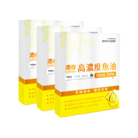 【中化健康生技】沛存高濃度魚油DHA70% 60錠×3盒(西班牙Solutex專利魚油/rTG型態吸收快/小膠囊獨立包裝)