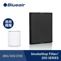 瑞典Blueair  SERIES活性碳濾網 SmokeStop Filter/200