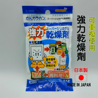 日本 🇯🇵可重複使用強力乾燥劑 食品用 防潮包 保鮮防潮 食品級乾燥劑 乾燥劑