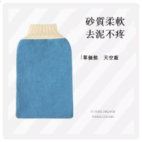 家用洗澡搓澡巾（雙層加厚-天空藍） 