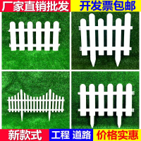 白色PVC草坪護欄別墅庭院圍欄幼兒園綠地塑料圍欄綠化小柵欄