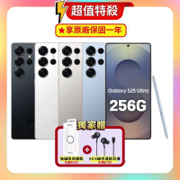 【贈原廠保護殼+原廠耳機】Samsung Galaxy S25 Ultra (12G/256G) AI 手機 (原廠保固S+福利品)