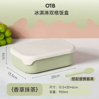 OTB矽膠飯盒可微波爐專用加熱食品級超輕便上班族分格保鮮便當盒