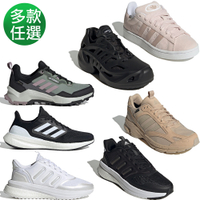 【Adidas 愛迪達】 PUREBOOST 23 WIDE/adiFOM CLIMACOOL / X_PLRPHASE 慢跑鞋 運動鞋 男/女 多款任選