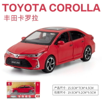 豐田模型車 1:32 Toyota Corolla 聲光迴力車 合金小汽車 遙控車遙控車 禮物 豐田花冠 卡羅拉模型車