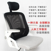 椅背加高頭靠枕頭靠背延長增高免安裝頭枕辦公室腰靠護腰墊腰加長
