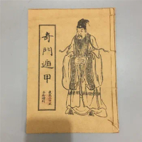 Cinese vecchia Linea vincolante bookGeography Fengshui libro (Qimen Dunjia) scritto a mano edizione