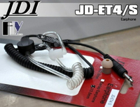 《飛翔無線》JDI JD-ET4/S (台灣製造) 空氣導管式 3.5mm 單音耳機〔 TM-V71A FT-8800 IC-2720H C-150 〕